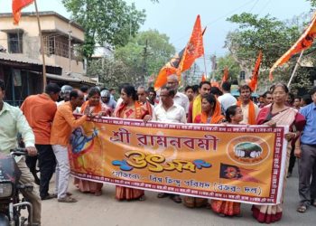 রামনবমী : কপিধ্বজ হাতে তরুন প্রজন্মের ‘জয় শ্রীরাম’ ধ্বনিতে মুখরিত হয়ে উঠল ভাতার