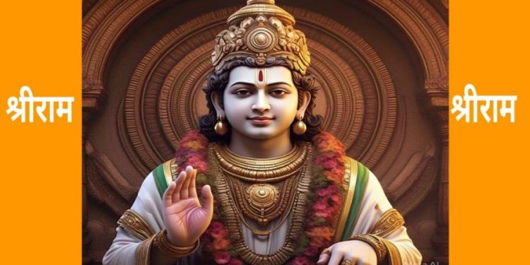 শ্রী রাম হৃদয়ম