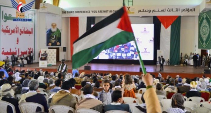 ইসরাইল বিরোধী সম্মেলনে বামপন্থী ও মুসলিমদের আমন্ত্রণ জানিয়েছে ইয়েমেনের সন্ত্রাসী গোষ্ঠী হুথিরা, বামপন্থীদের ইসলামি সন্ত্রাসবাদে যোগসূত্রের তদন্তের আবেদন