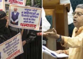 ওয়াক্‌ফ সংশোধনী বিল : মুম্বাইয়ে মুসলিমদের একাংশের উল্লাস, সংসদে তৃণমূলের কল্যাণ ব্যানার্জির প্রবল বিরোধিতা, তরুনজ্যোতি বললেন : ‘তৃণমূলের মুখোশ উন্মোচিত !’