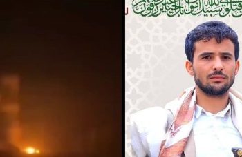 ইয়েমেনের ৬ হুথি সন্ত্রাসীকে খতম করল আমেরিকা