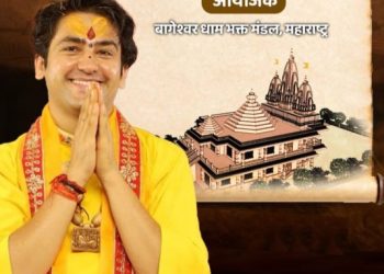 মুর্শিদাবাদে সাম্প্রদায়িক হিংসায় ক্ষুব্ধ ‘বাবা বাগেশ্বর’ বললেন :’দেশের হিন্দুরা আতঙ্কিত’ ; হিন্দুদের একজোট হওয়ার বার্তা দিয়ে বললেন : ‘এর পিছনে ষড়যন্ত্র আছে, তবে শীঘ্রই সবকিছু বন্ধ হয়ে যাবে’