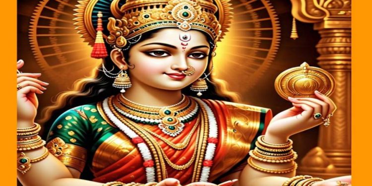 শ্রী ব্যুহ লক্ষ্মী মন্ত্রম