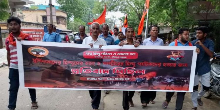 ভাতার : মুর্শিদাবাদ ও পহেলগামে হিন্দুদের হত্যার প্রতিবাদে মিছিলে উঠল ‘পাকিস্থান যাদের মামার বাড়ি, ভারত ছাড়ো তাড়াতাড়ি’ শ্লোগান
