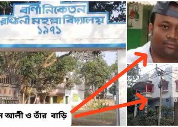 দু’বছর আগে অযোগ্য চিহ্নিত বর্ধমানের দুই শিক্ষক ও শিক্ষিকাও চাকরি খোয়ালেন সুপ্রিম রায়ে