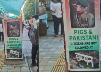 ”শুয়োর ও পাকিস্তানিদের প্রবেশ নিষেধ”- ইন্দোরের ফুড স্ট্রিটের পোস্টার ভাইরাল