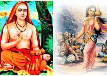 মায়া পঞ্চকম