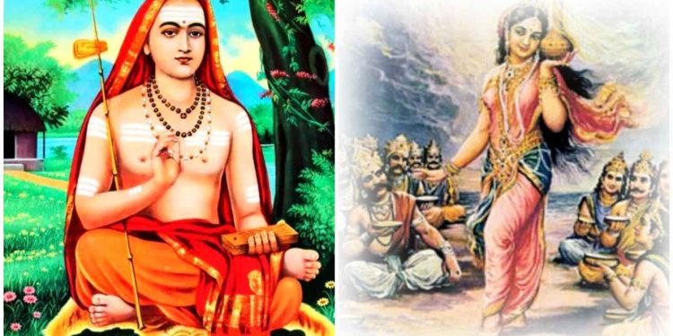 মায়া পঞ্চকম