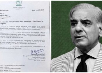 মোদীর ভয় ! হাসপাতালে ভর্তি পাকিস্তানের প্রধানমন্ত্রী শেহবাজ শরিফ