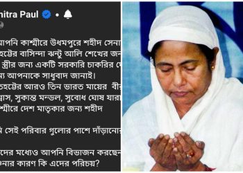 মুখ্যমন্ত্রী মমতার বিরুদ্ধে ধর্মের ভিত্তিতে শহীদদের মধ্যে বিভাজনের অভিযোগ তুললেন বিজেপির অগ্নিমিত্রা