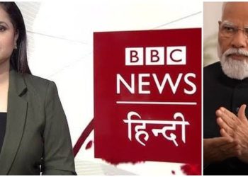 পহেলগাম সন্ত্রাসী হামলা নিয়ে অপপ্রচার চালানোয় বিবিসিকে কড়া চিঠি পাঠিয়েছে মোদী সরকার
