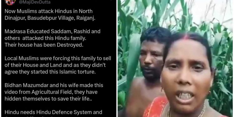 মুর্শিদাবাদের পর উত্তর দিনাজপুর, হিন্দু পরিবারকে ঘরছাড়া করার অভিযোগ, ভুট্টা খেতে লুকিয়ে করা দম্পতির ভিডিও শেয়ার করলেন বিজেপি নেতা
