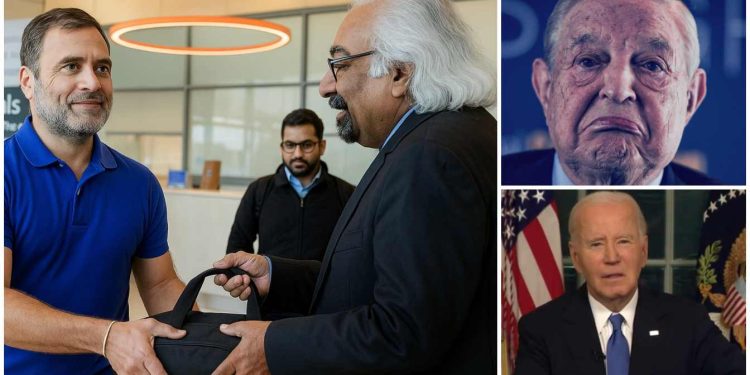 মোদী ও আদানির বিরুদ্ধে রাহুল গান্ধী-শ্যাম পিত্রোদা-বাইডেন- মার্কিন ডিপ স্টেট এবং জর্জ সোরোসের ষড়যন্ত্র উন্মোচনে মোসাদ কীভাবে সাহায্য করেছিল জানুন