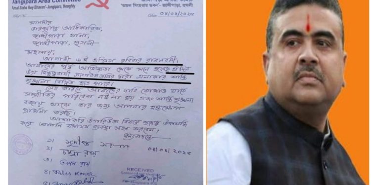 রামনবমীর আয়োজকদের ‘উগ্র হিন্দুত্ববাদী সংগঠন’ আখ্যা দিল সিপিএম, শুভেন্দুর কথায় : ‘ওদের চোখের ‘লাল’ চশমায় হিন্দুরা উগ্রবাদী আর মৌলবাদীরা নিরীহ দুর্ভাগা’