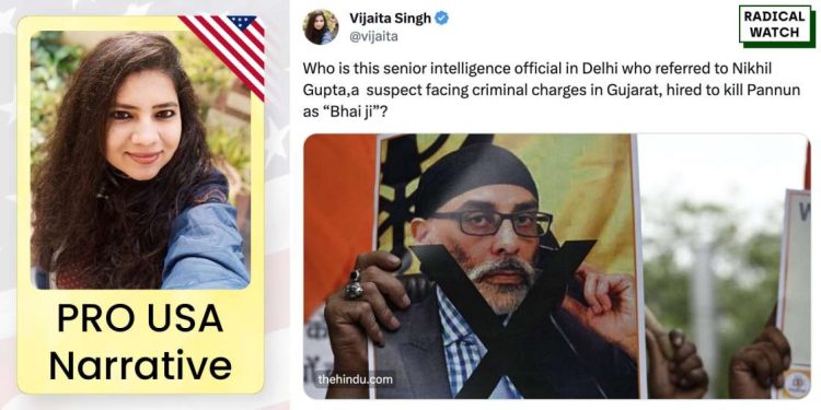 পাকিস্তানি অপপ্রচারকে এগিয়ে নিয়ে যাচ্ছে দ্য হিন্দুর উপ-সম্পাদক বিজয়তা সিং, অনেকে বলছে খালিস্তানপন্থী ওই সাংবাদিককে গ্রেপ্তার করা হোক