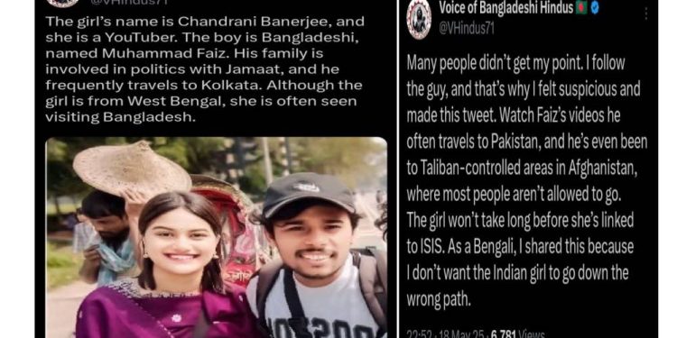 জামাত ইসলামি পরিবারের যুবকের সাথে পশ্চিমবঙ্গের হিন্দু তরুনী ইউটিউবারের ঘনিষ্ঠতা ! তোলপাড় ফেলা খবর বাংলাদেশের এক্স হ্যান্ডেলে ; পহেলগামে সন্ত্রাসী হামলায় জ্যোতি মালহোত্রার যোগস্যুত্র খুঁজছে হরিয়ানা পুলিশ