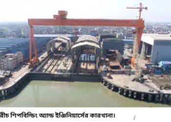 ভারতকে দেওয়া জাহাজ নির্মাণের কার্যাদেশ বাতিল করেছে বাংলাদেশ