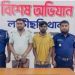 বাংলাদেশের খাগড়াছড়িতে হিন্দু তরুনীকে গনধর্ষণের পর গ্রেপ্তার ২ মুসলিম যুবক