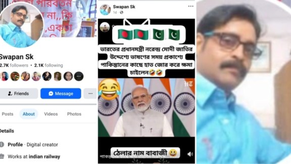 পাকিস্তানের কাছে ক্ষমা চাইছেন নরেন্দ্র মোদী ! ভুয়ো ভিডিও পোস্ট করে গ্রেপ্তার রেলকর্মী ইমারুল শেখ