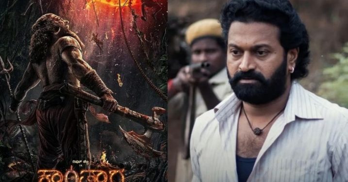 ‘কান্তরা চ্যাপ্টার ১’-এর শুটিং চলাকালীন সহ-শিল্পীর নদীতে ডুবে মৃত্যু