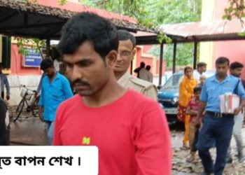 মঙ্গলকোটে সম্পত্তি বিবাদে কুপিয়ে খুনের ঘটনায় গ্রেপ্তার আরও এক