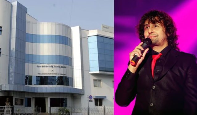 আমার অহংকার কন্নড়দের ভালোবাসার চেয়ে বড় নয়: অবশেষে ক্ষমা চাইলেন সোনু নিগম