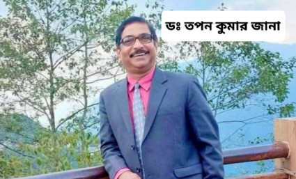 কিডনি পাচার চক্রে নাম জড়ানো বর্ধমানের এক নামি ডাক্তারের বাড়ি থেকে প্রচুর নগদ অর্থ,হিরে ও গহনা উদ্ধার করল সিবিআই