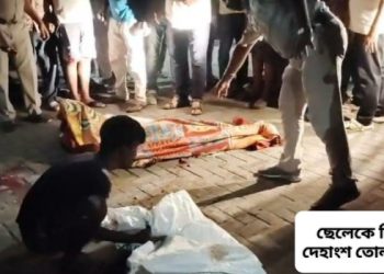 পূর্ব বর্ধমান জেলা পুলিশের অমানবিকতায় স্তম্ভিত মানুষ, ডাম্পারের চাকায় ছিন্নভিন্ন হয়ে যাওয়া বাবার দেহাংশ ছেলেকে দিয়েই তোলানো হল,নিন্দায় সরব নানা মহল