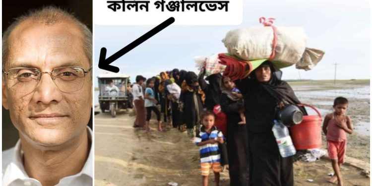 ‘৪৩ জন রোহিঙ্গা নারী, শিশু এবং বৃদ্ধকে সমুদ্রে ফেলে দেওয়া হয়েছিল’ বলে দাবি করা আইনজীবী কলিন গঞ্জালভেসকে তিরস্কার করে সুপ্রিম কোর্ট বলেছে : ‘দেশে এত কিছু ঘটছে, নতুন গল্প বানাবেন না’