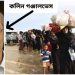 ‘৪৩ জন রোহিঙ্গা নারী, শিশু এবং বৃদ্ধকে সমুদ্রে ফেলে দেওয়া হয়েছিল’ বলে দাবি করা আইনজীবী কলিন গঞ্জালভেসকে তিরস্কার করে সুপ্রিম কোর্ট বলেছে : ‘দেশে এত কিছু ঘটছে, নতুন গল্প বানাবেন না’