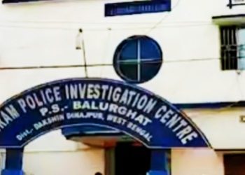 দক্ষিণ দিনাজপুর জেলার পতিরামে শিশু সন্তানসহ গ্রেপ্তার বাংলাদেশি মহিলা