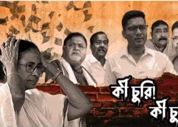 “খাইলো রে খাইলো সবই পিসি খাইলো, চাল-ঘর-পথ কিচ্ছু না ছাড়ে” : তৃণমূলের দুর্নীতি নিয়ে রচিত গান পোস্ট করলেন অমিত মালব্য 