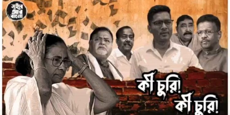 “খাইলো রে খাইলো সবই পিসি খাইলো, চাল-ঘর-পথ কিচ্ছু না ছাড়ে” : তৃণমূলের দুর্নীতি নিয়ে রচিত গান পোস্ট করলেন অমিত মালব্য