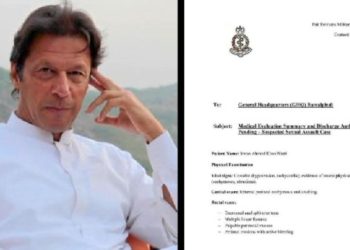 ইমরান খানকে জেলে ধর্ষণ করেছেন পাকিস্তানের সেনার মেজর ! এর আগে জুলফিকার আলী ভুট্টোর সঙ্গেও একই ঘৃণ্য আচরণ করা হয়