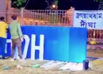 দিঘায় ফের লেখা হচ্ছে “জগন্নাথ ধাম”, ‘মমতা সরকারের মুখপাত্র’ পূর্ব মেদিনীপুর পুলিশের কান্ডে “মজা” উপভোগ করছে শুভেন্দু