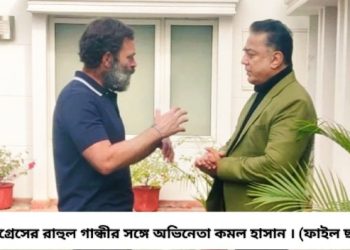 কন্নড়দের কাছে ক্ষমা না চাইলে নিষিদ্ধ করা হবে : অভিনেতা কমল হাসানকে সতর্ক করলেন কর্ণাটকের মন্ত্রী থাঙ্গাডগি