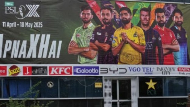 পাকিস্তান সুপার লিগের আয়োজন করবে না সংযুক্ত আরব আমিরাত, বলেছে : ভারতের সাথে আমাদের কোন বিরোধ নেই