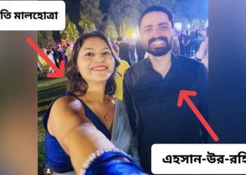 পাকিস্তানি দানিশের সাথে প্রেমের সম্পর্ক গড়ে দেশের সাথে বিশ্বাসঘাতকতা, গ্রেপ্তার হরিয়ানার ইউটিউবার জ্যোতি মালহোত্রা