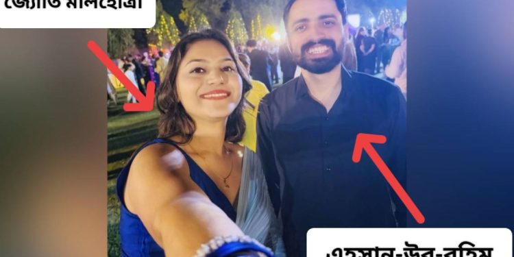 পাকিস্তানি দানিশের সাথে প্রেমের সম্পর্ক গড়ে দেশের সাথে বিশ্বাসঘাতকতা, গ্রেপ্তার হরিয়ানার ইউটিউবার জ্যোতি মালহোত্রা