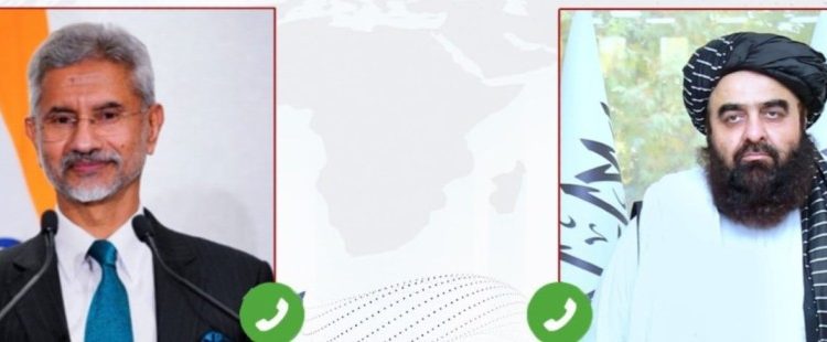 ভারতের সঙ্গে কথা বলতে মরিয়া পাকিস্তান, তালিবানের বিদেশ মন্ত্রীর সঙ্গে জয়শঙ্করের কথপোকথন