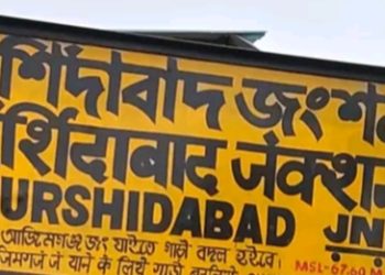 মুখ্যমন্ত্রীর মুর্শিদাবাদ সফরের আগেই তৃণমূলের দুই গোষ্ঠীর সংঘর্ষ, চললো গুলি