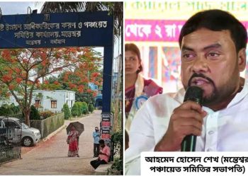 মন্ত্রী সিদ্দিকুল্লাহ চৌধুরীর এলাকায় হাড়হিম করা সন্ত্রাস, সরকারী ইঞ্জিনিয়ারকে পঞ্চায়েত সমিতির অফিসের ভিতরে নির্মমভাবে মারধর, অপরাধ ‘ফেক ক্রেডেনশিয়াল’ দিয়ে সরকারী কাজের টেন্ডারে অংশ নেওয়া আটকাতে গিয়েছিলেন তিনি