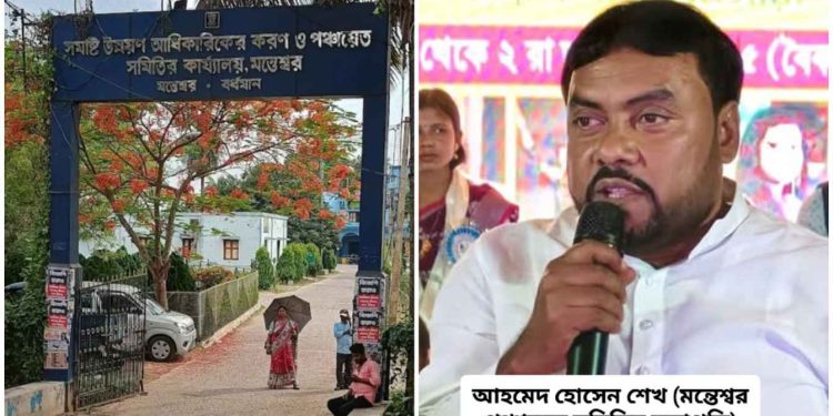 মন্ত্রী সিদ্দিকুল্লাহ চৌধুরীর এলাকায় হাড়হিম করা সন্ত্রাস, সরকারী ইঞ্জিনিয়ারকে পঞ্চায়েত সমিতির অফিসের ভিতরে নির্মমভাবে মারধর, অপরাধ ‘ফেক ক্রেডেনশিয়াল’ দিয়ে সরকারী কাজের টেন্ডারে অংশ নেওয়া আটকাতে গিয়েছিলেন তিনি