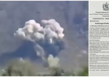 ব্যাপক তেজস্ক্রিয় বিকিরণ, সতর্কতা জারি করল পাকিস্তান