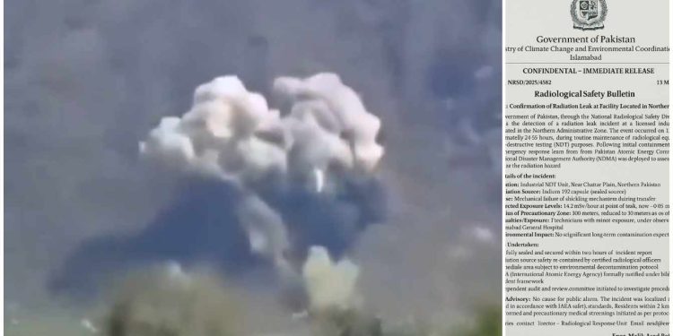 ব্যাপক তেজস্ক্রিয় বিকিরণ, সতর্কতা জারি করল পাকিস্তান
