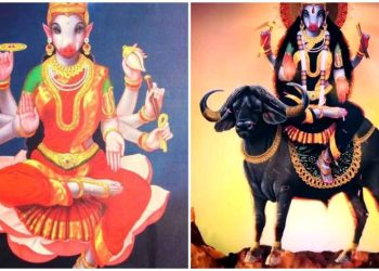 বরাহী কবজম