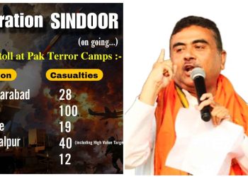 ১৯৯ টা হয়েছে ২৬০ টা লাশ চাই : শুভেন্দু অধিকারীর দাবি