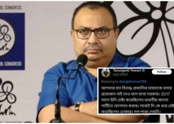 লকেট চ্যাটার্জিকে ধরে বিজেপিতে ঢোকার চেষ্টা করেছিলেন কুণাল ঘোষ, কিন্তু পাত্তা পাননি : বললেন তরুনজ্যোতি তিওয়ারি