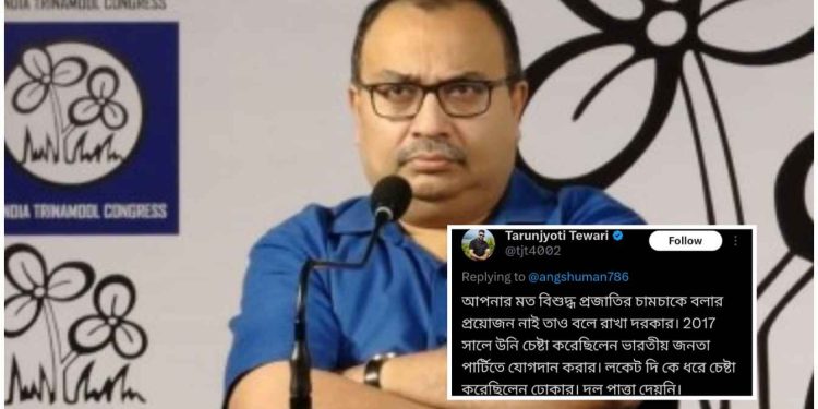 লকেট চ্যাটার্জিকে ধরে বিজেপিতে ঢোকার চেষ্টা করেছিলেন কুণাল ঘোষ, কিন্তু পাত্তা পাননি : বললেন তরুনজ্যোতি তিওয়ারি