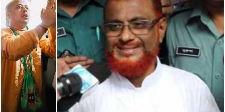 হিন্দু সন্ন্যাসী চিন্ময় কৃষ্ণ বিনা অপরাধে জেলে, মৃত্যুদণ্ড প্রাপ্ত জামাত ইসলামি সন্ত্রাসী আজহারকে মুক্তি দিলেন ইউনূস